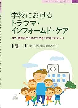 洋書　貴重　視覚障害のある学生を支援するための教師向けガイド　アイリーンスコット 洋書 貴重 視覚障害のある学生を支援するための教師向けガイド