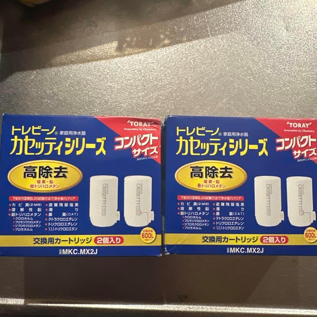 浄水器カートリッジ MKC-MX2J 2個入り 東レ トレビーノ 浄水器 浄水器カートリッジ MKC-MX2J 2個入り 東レ トレビーノ 浄水器