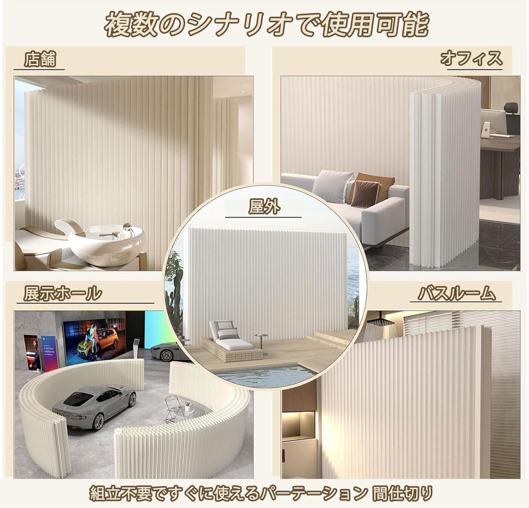 折りたたみパーテーション間仕切り高さ2ｍ長さ3ｍ-4ｍ組立不要目隠し軽量 折りたたみパーテーション間仕切り高さ2m長さ3m-4m組立不要