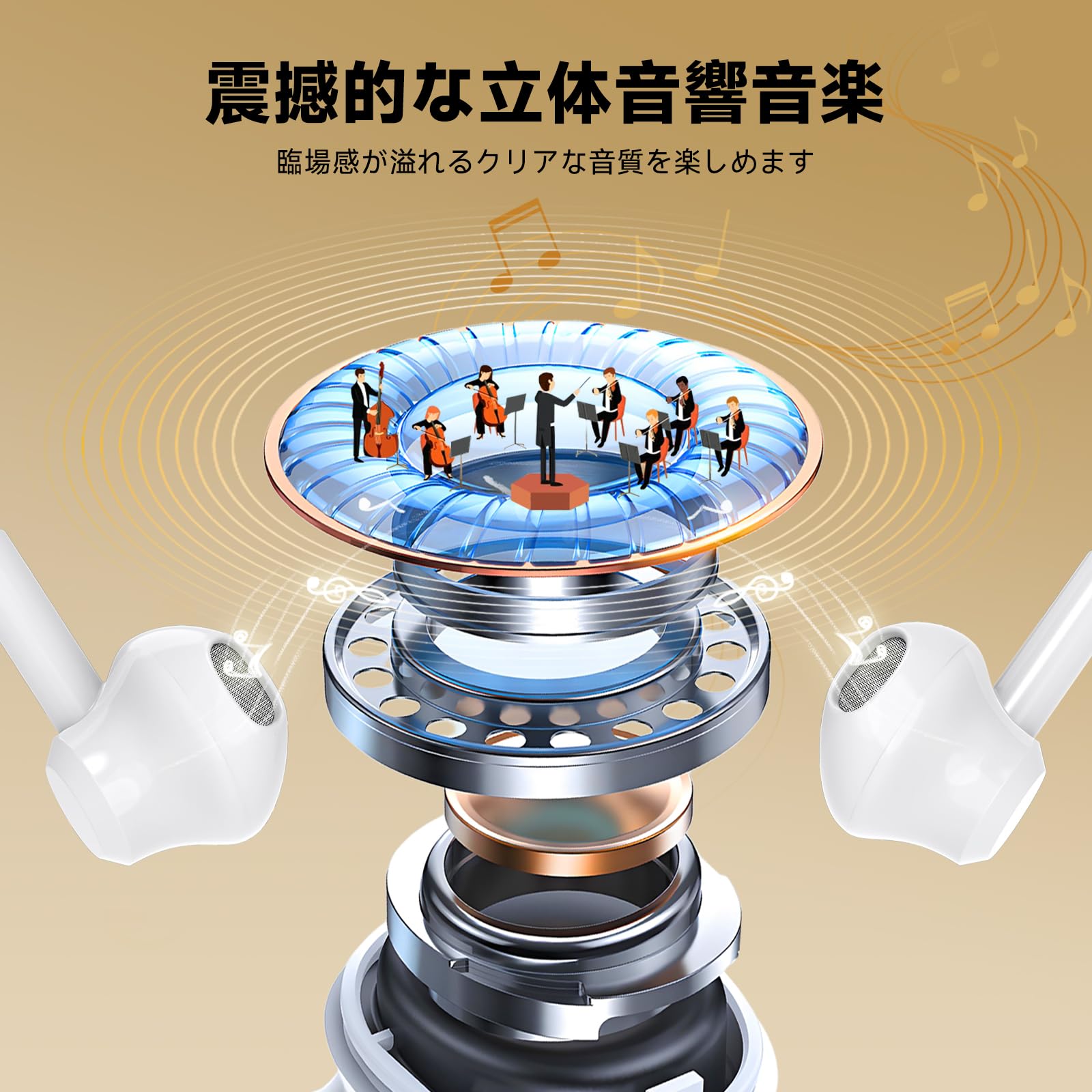 Amazon.co.jp: イヤホン タイプc イヤホン【2025年新バージョン
