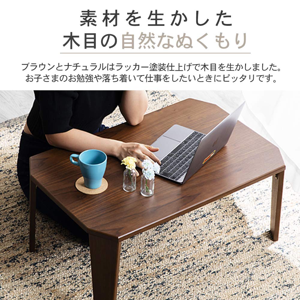 ヘキサテーブル50 センターテーブル付き　チークニス仕上げ　FHC60t ヘキサテーブル50 センターテーブル付き チークニス仕上げ FHC60t