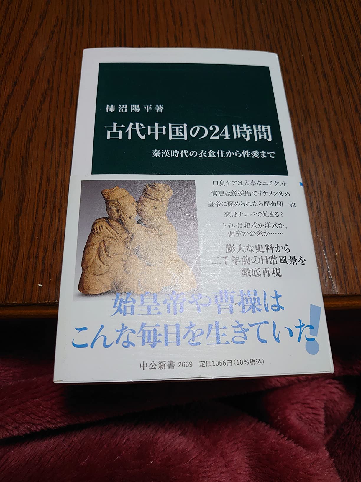 お客様イメージ