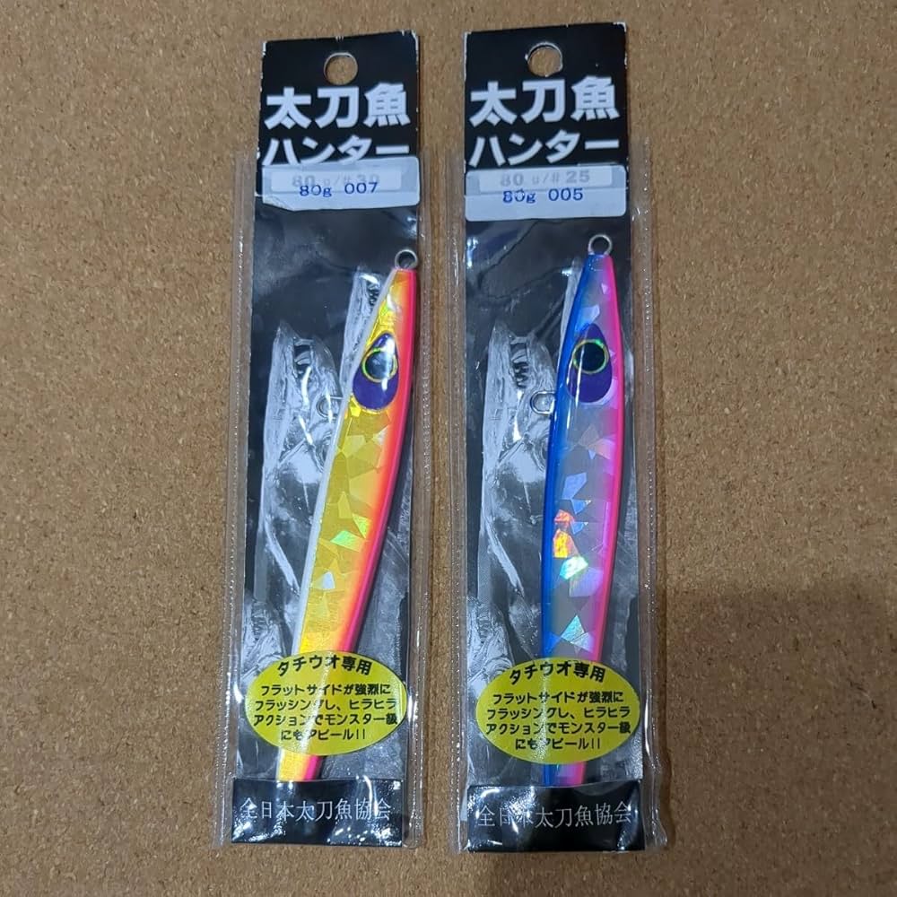 Amazon.co.jp: C-5495 太刀魚ハンター 80g 2本セット メタルジグ