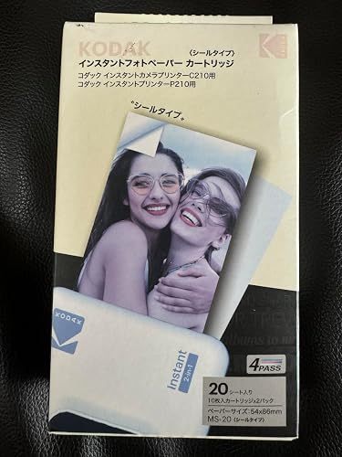 コダック　20枚 KODAK MS-20 インスタントプリンター用ペーパーカートリッジ 20枚