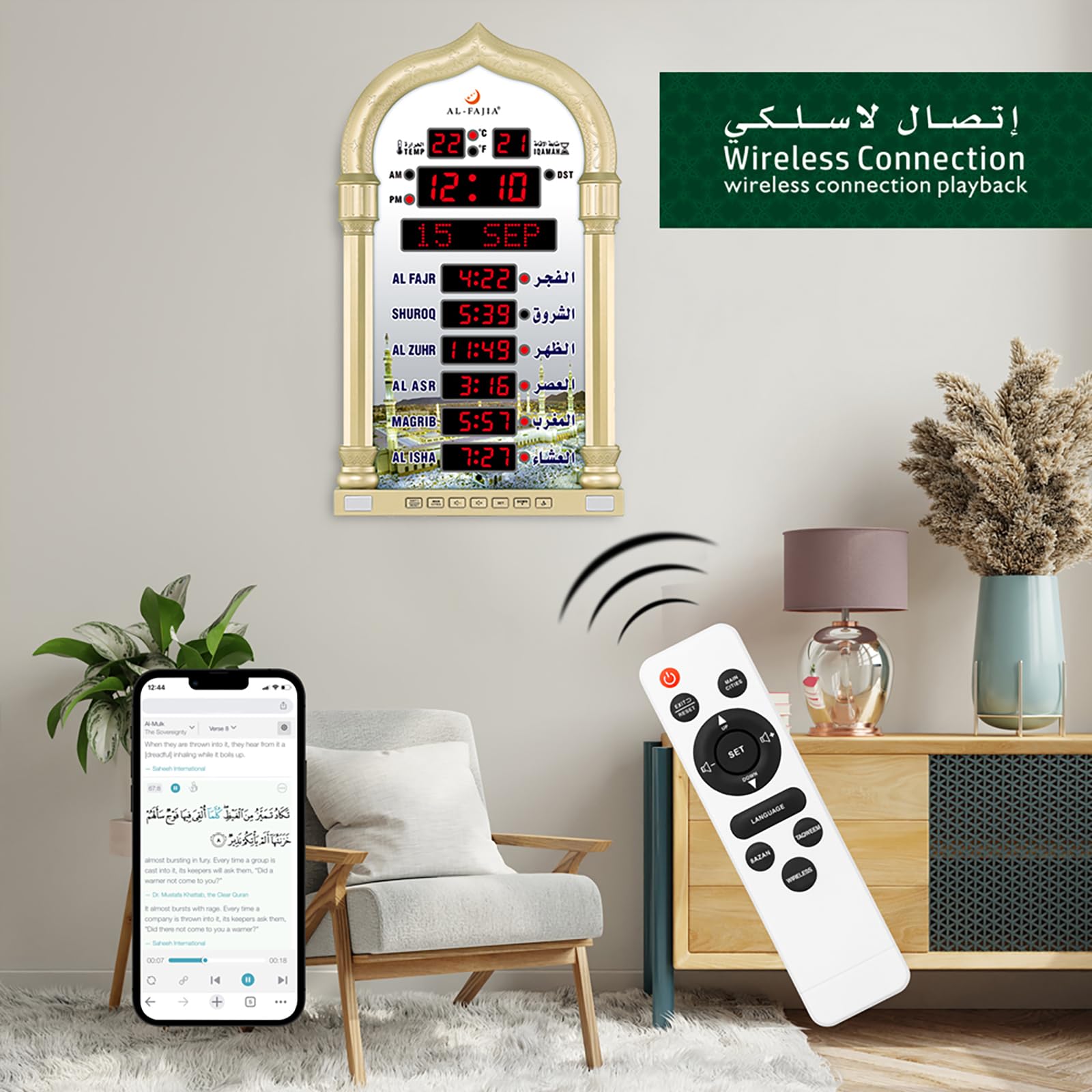 Azan Uhr, muslimische automatische weltweite Gebets-Wanduhr, digitale 8 Azan-Gebets-Uhrwerk-Sounds (Gold)