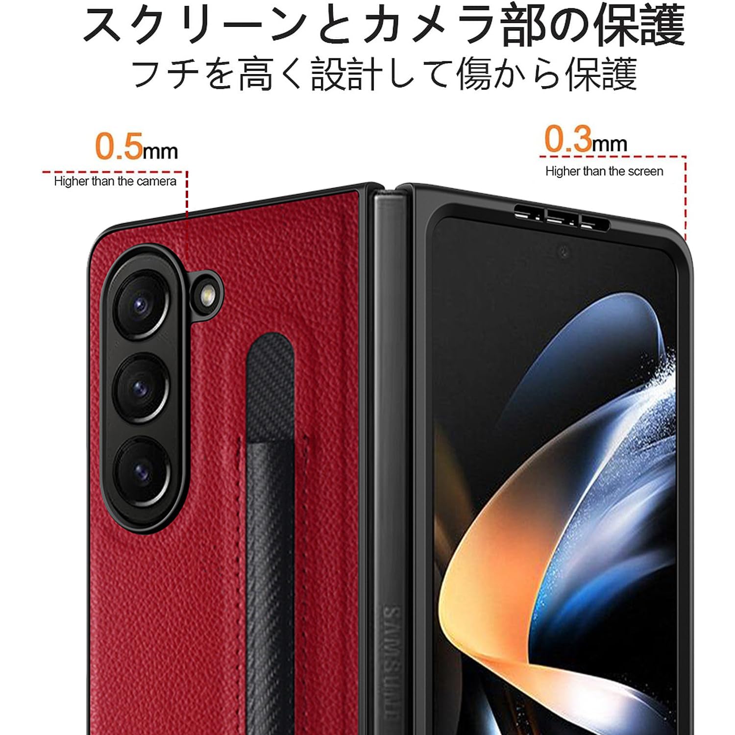 Galaxy Z Fold 5 256GB 国内版 SCG22 Sペンケース