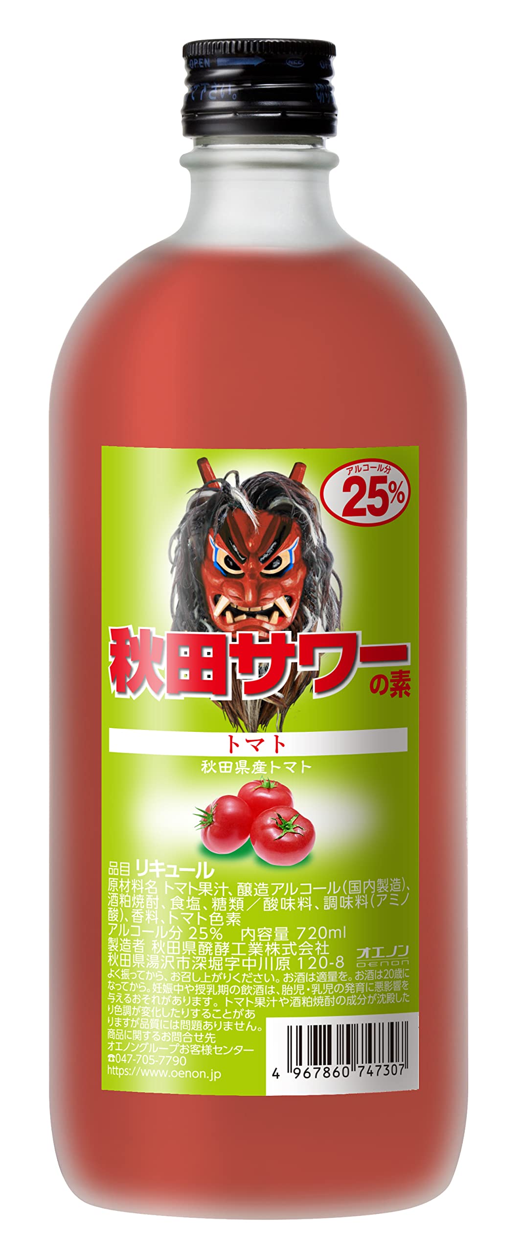 秋田県醗酵工業 25% 秋田サワーの素 トマト [ リキュール25度 日本 秋田県 720ml瓶 ]