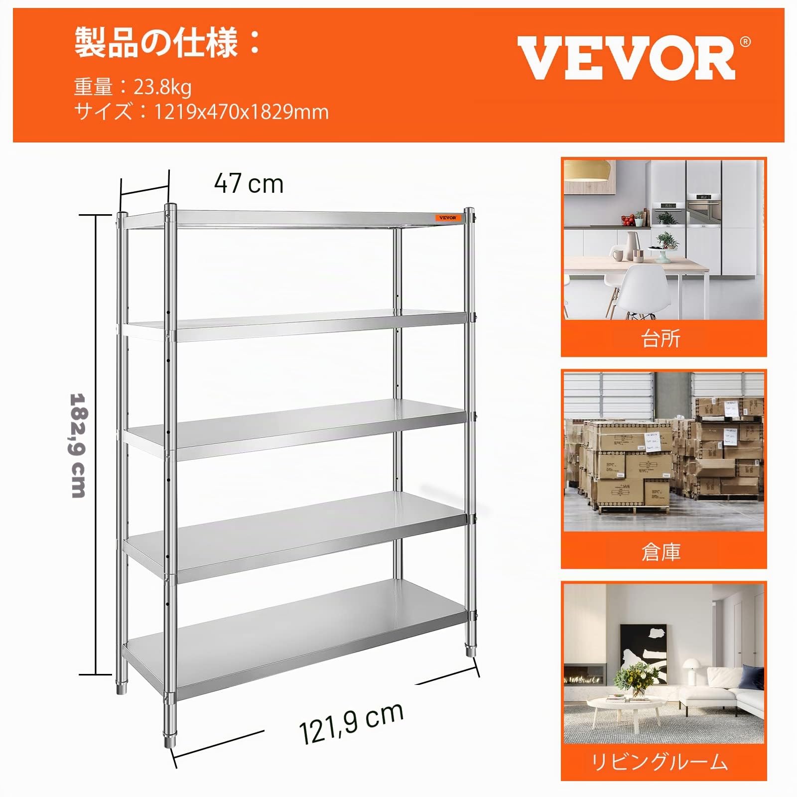VEVOR Étagère de Rangement en Acier Inoxydable 122x47x183 cm, Rayonnage Charge Lourde 5 Niveaux, Meuble de Rangement pour Cuisine Bureau Garage Cellier, Capacité 150 kg par Niveau, Hauteur Réglable