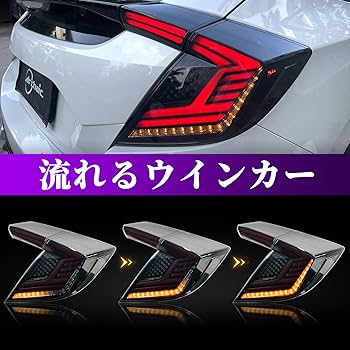 Amazon | Archaic シビック ハチバック FK7 FK8 typer