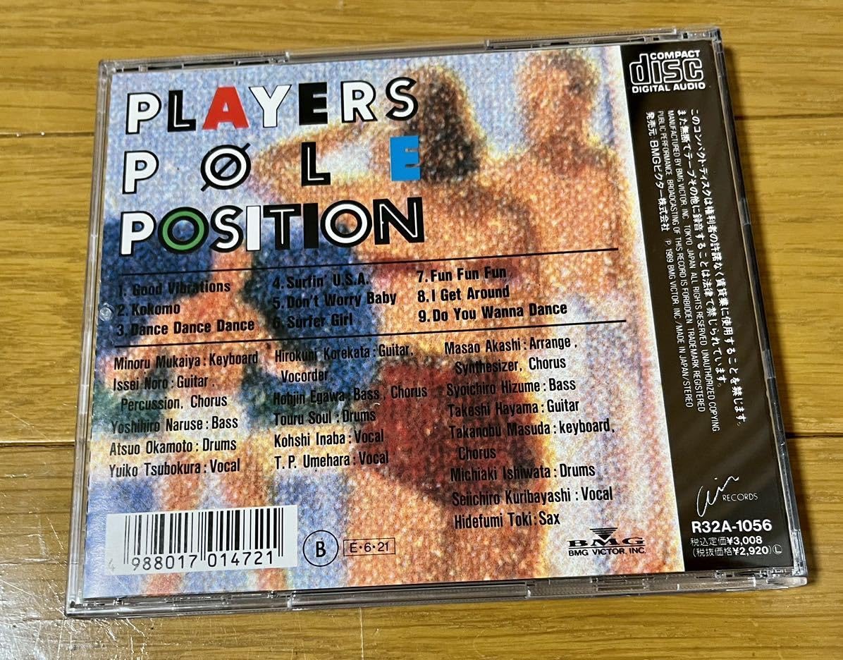 Amazon.co.jp: PLAYERS POLE POSITION Vol.2 栗林誠一郎 : おもちゃ