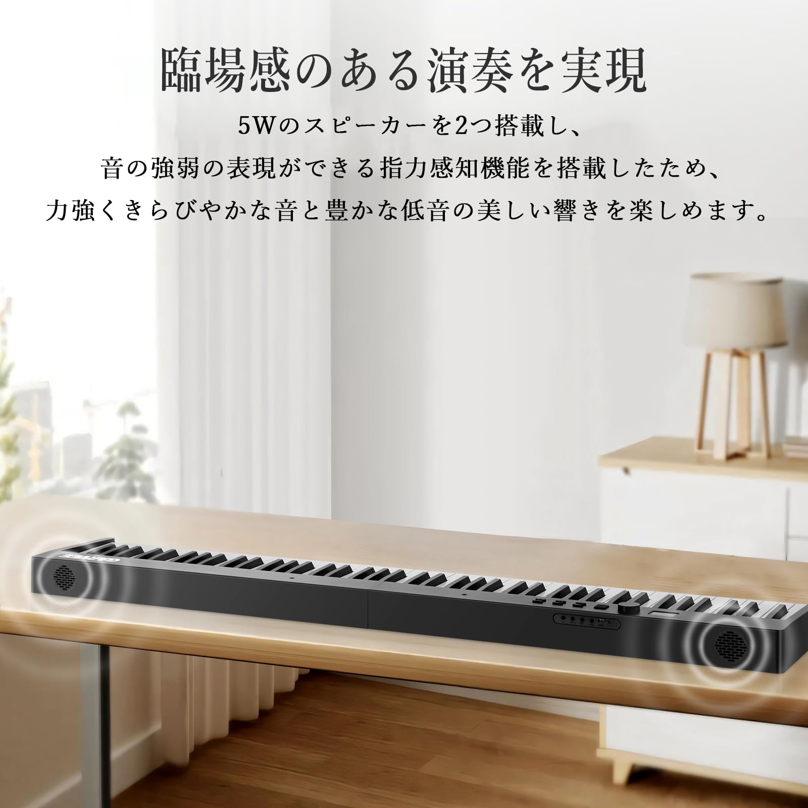 Amazon.co.jp: ガービー(Garvee) 電子ピアノ 88鍵盤 折り畳み MIDI対応