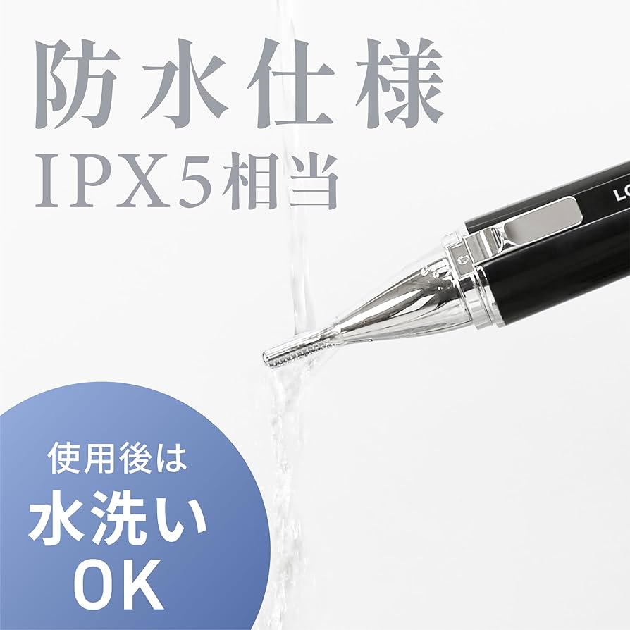 ロゼンスター 耳毛カッター 乾電池式 電動シェーバー Amazon | 【セット品】 ロゼンスター 水洗い 鼻毛 耳毛 カッター