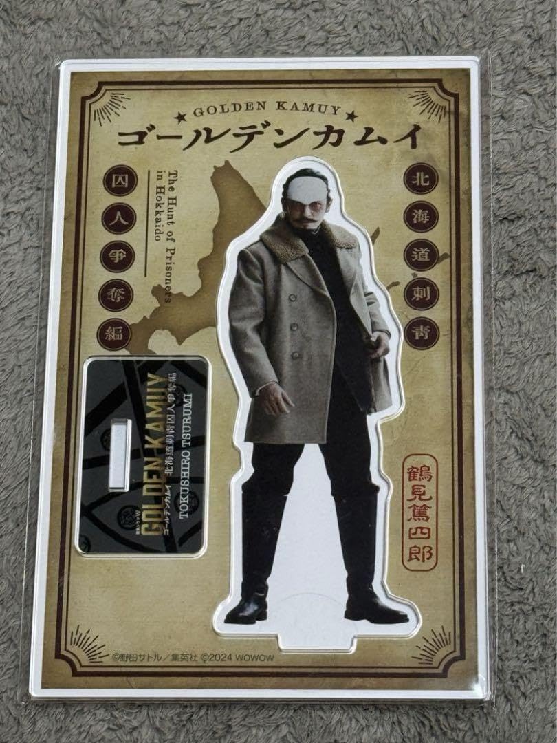 Amazon.co.jp: ゴールデンカムイ アクリルスタンド 実写版 連続ドラマW