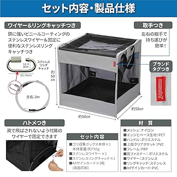 NAT@断捨離の為、‬お値下げ可⭕です様 リクエスト 9点 まとめ商品 Amazon | [ネセクト] 折りたたみゴミ収集ボックス ワイヤー付