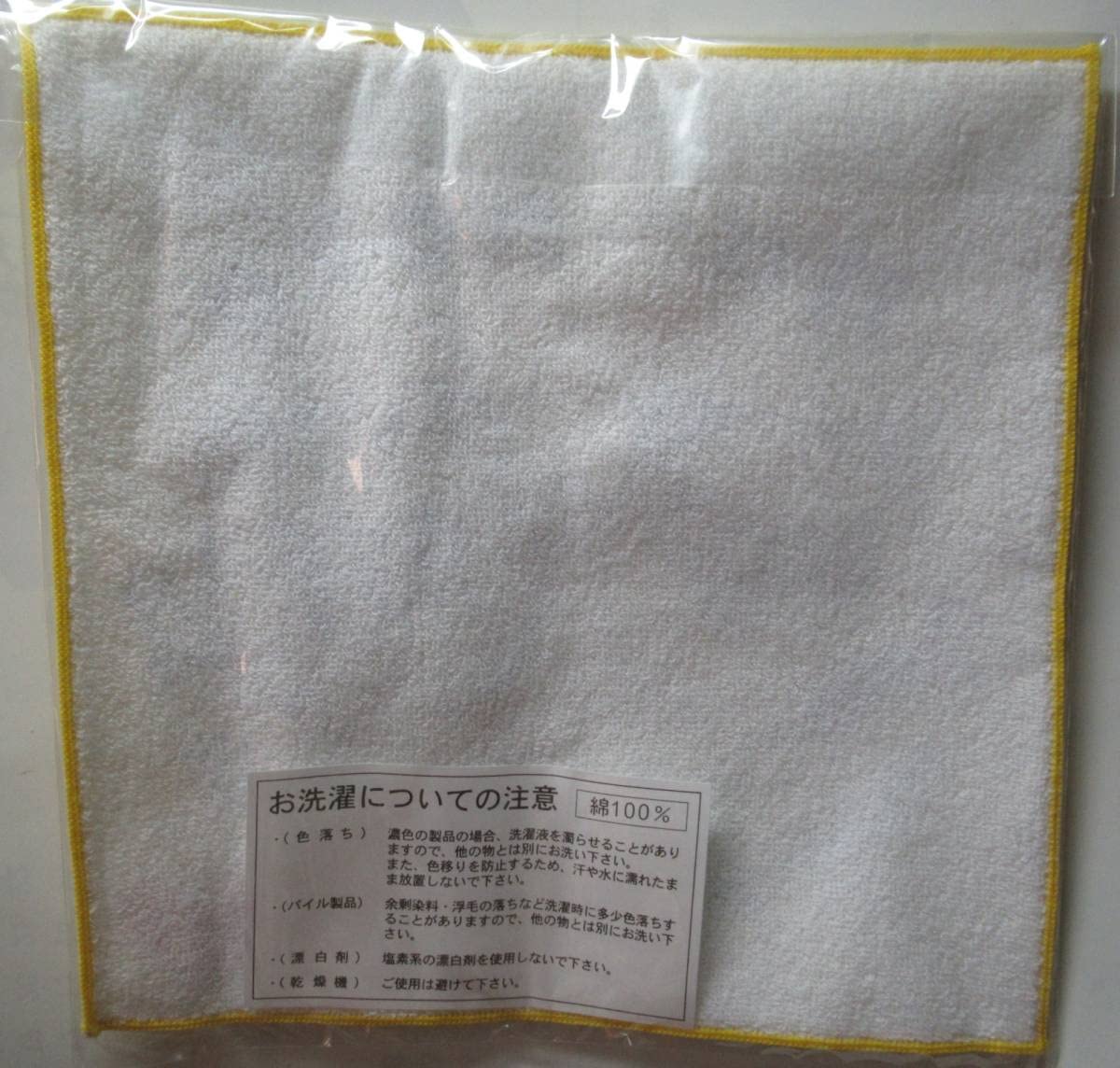 【非売品　新品未使用未開封品】ノーベル製菓　ミケやん　トラやん　グッズ④点 710myCXVoDL._UF350,350_QL50_.jpg