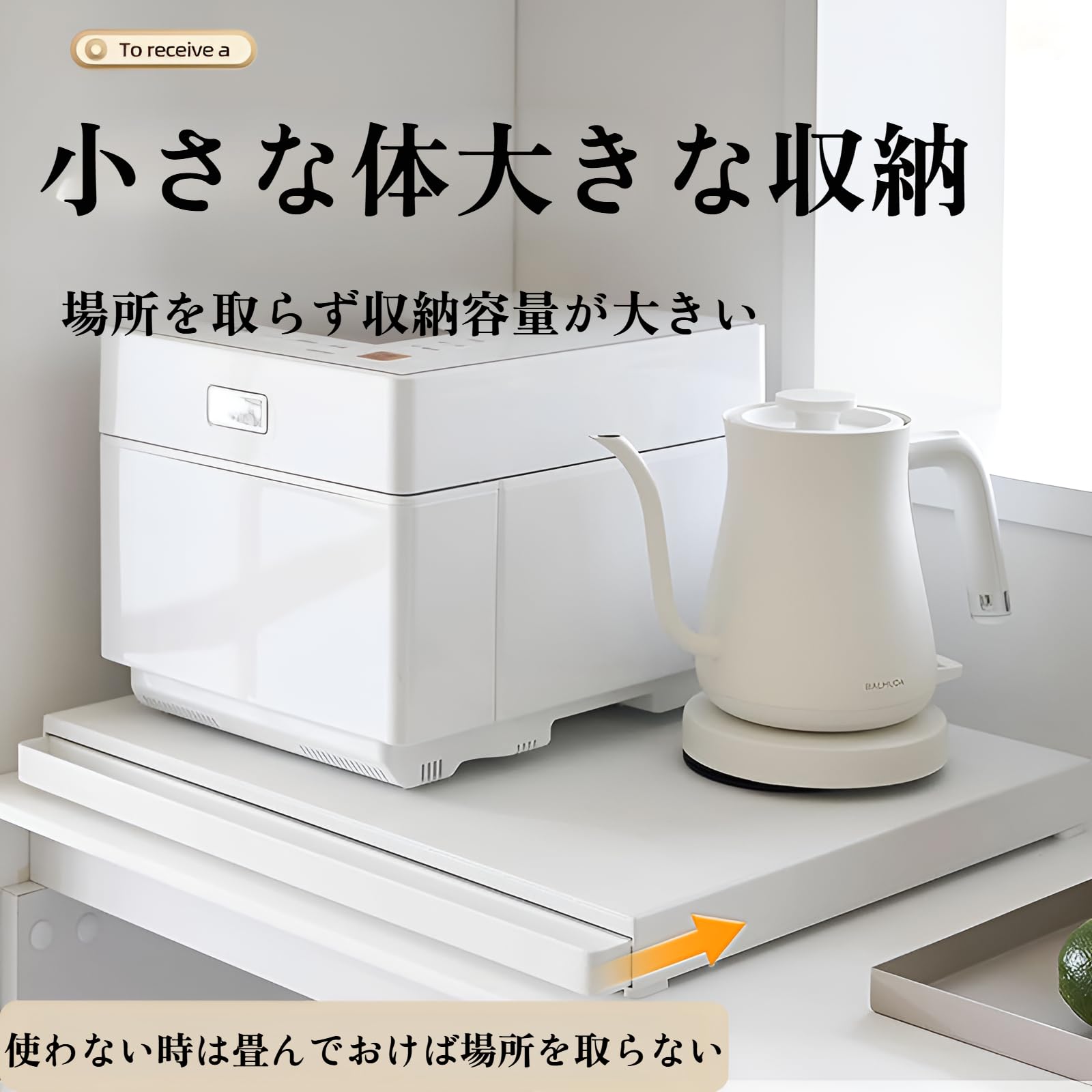 Amazon.co.jp: [pronala]レンジ下 スライドテーブル 幅47cm 奥行39