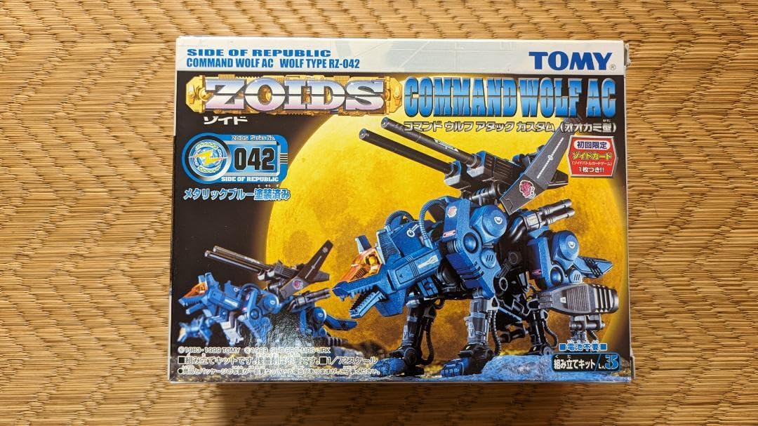 Amazon.co.jp: コマンドウルフRZ-042 AC アタック カスタム 初回カード  