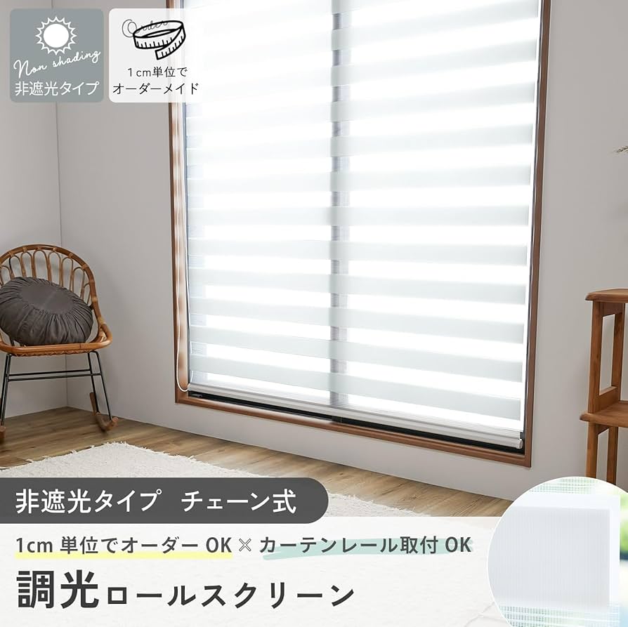 Amazon.co.jp : グラムスタイル 調光ロールスクリーン 非遮光 幅