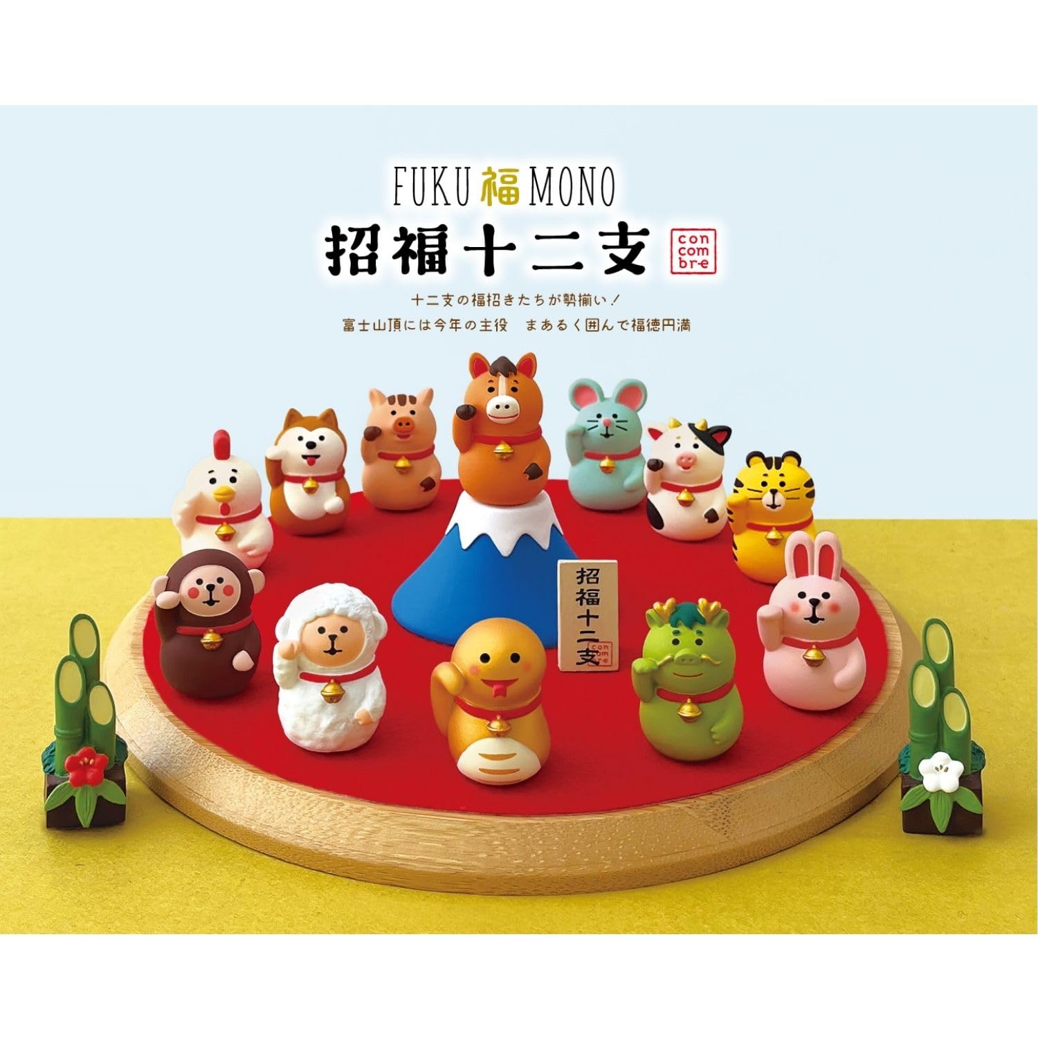 Amazon | デコレ コンコンブル 招福十二支セット 招福十二支セット 箱