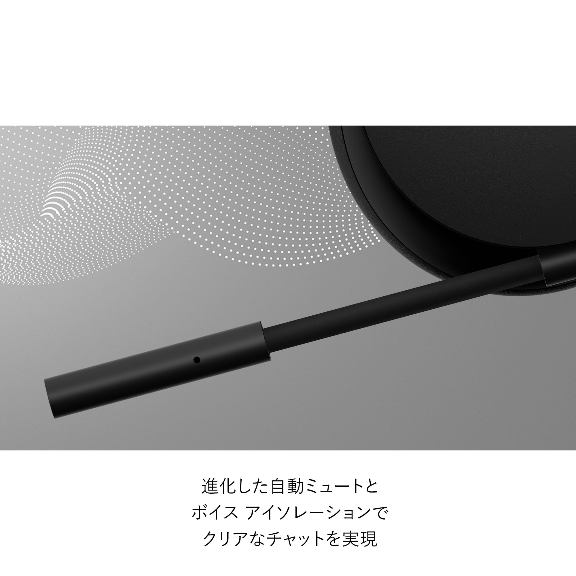 Amazon.co.jp: 【純正品】Xbox ワイヤレス ヘッドセット : ゲーム