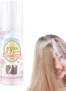 Anti-Static Spray, 100ml Fabric Refresher & Ironing Aid, Portable Safe Removal Spray for Clothes, Fabrics