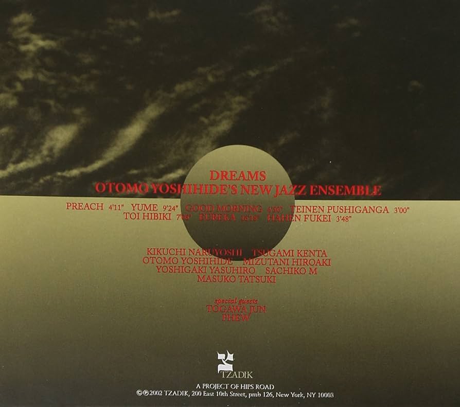 Amazon.co.jp: Dreams: ミュージック