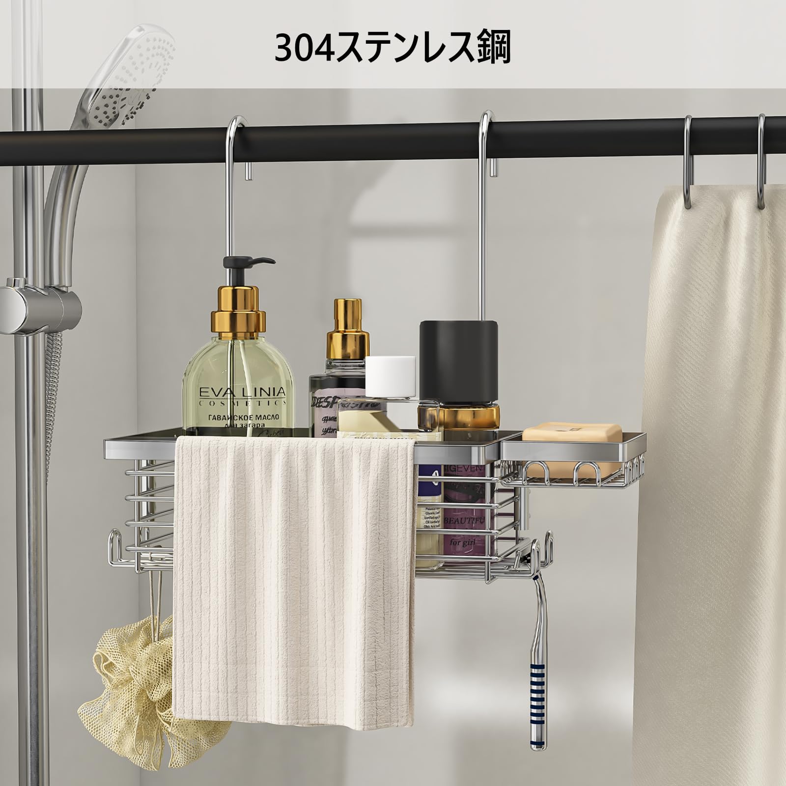 Amazon｜SHINEWON シャワーラック 吊り下げ 浴室用 304 ステンレス製