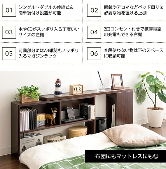 Amazon Co Jp 宮武製作所 後付伸縮ヘッドボード Liber リベル Hb 1014 Wh 幅100 140 奥行き15 高さ46cm 文房具 オフィス用品