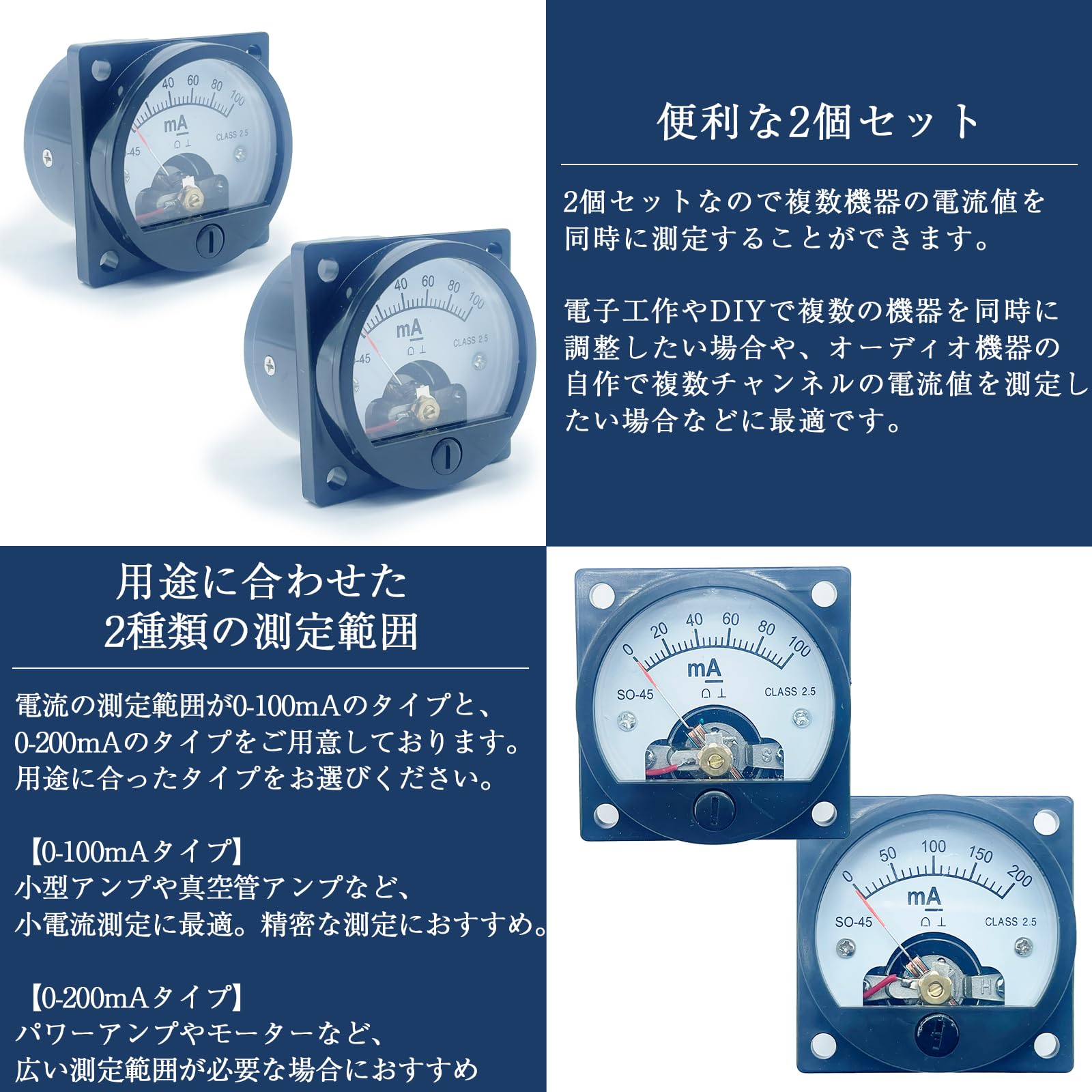 Amazon | Avidora 電流計 監視 テスター アナログ オーディオ アンプ 
