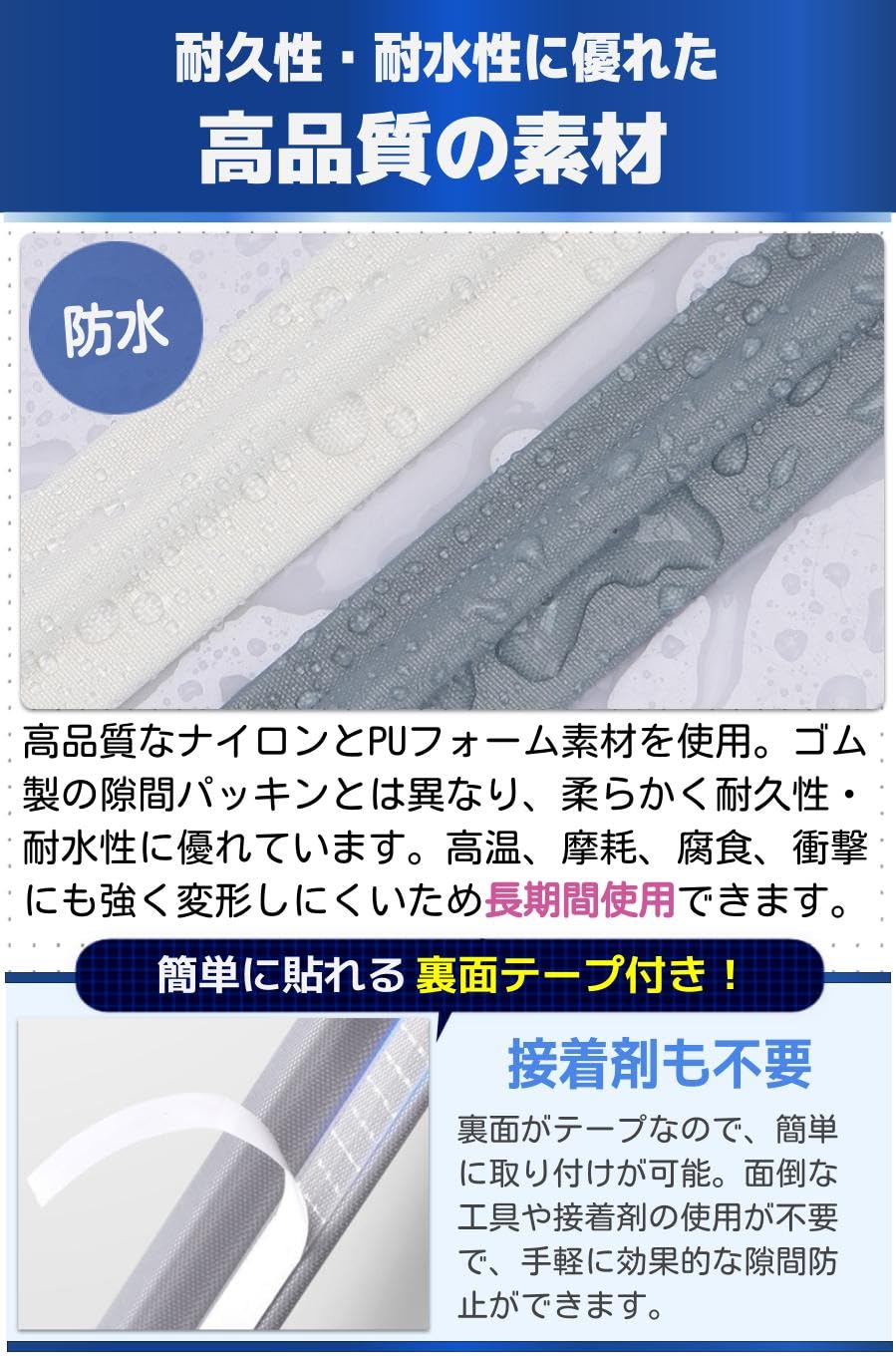 Amazon | fogman 隙間テープ 防音 窓 サッシ 網戸 防虫 すき間風 騒音