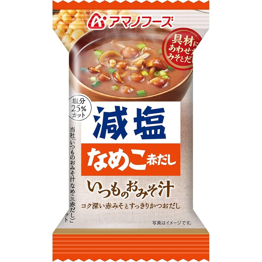 Amazon | アマノフーズ フリーズドライ 減塩いつものおみそ汁 5