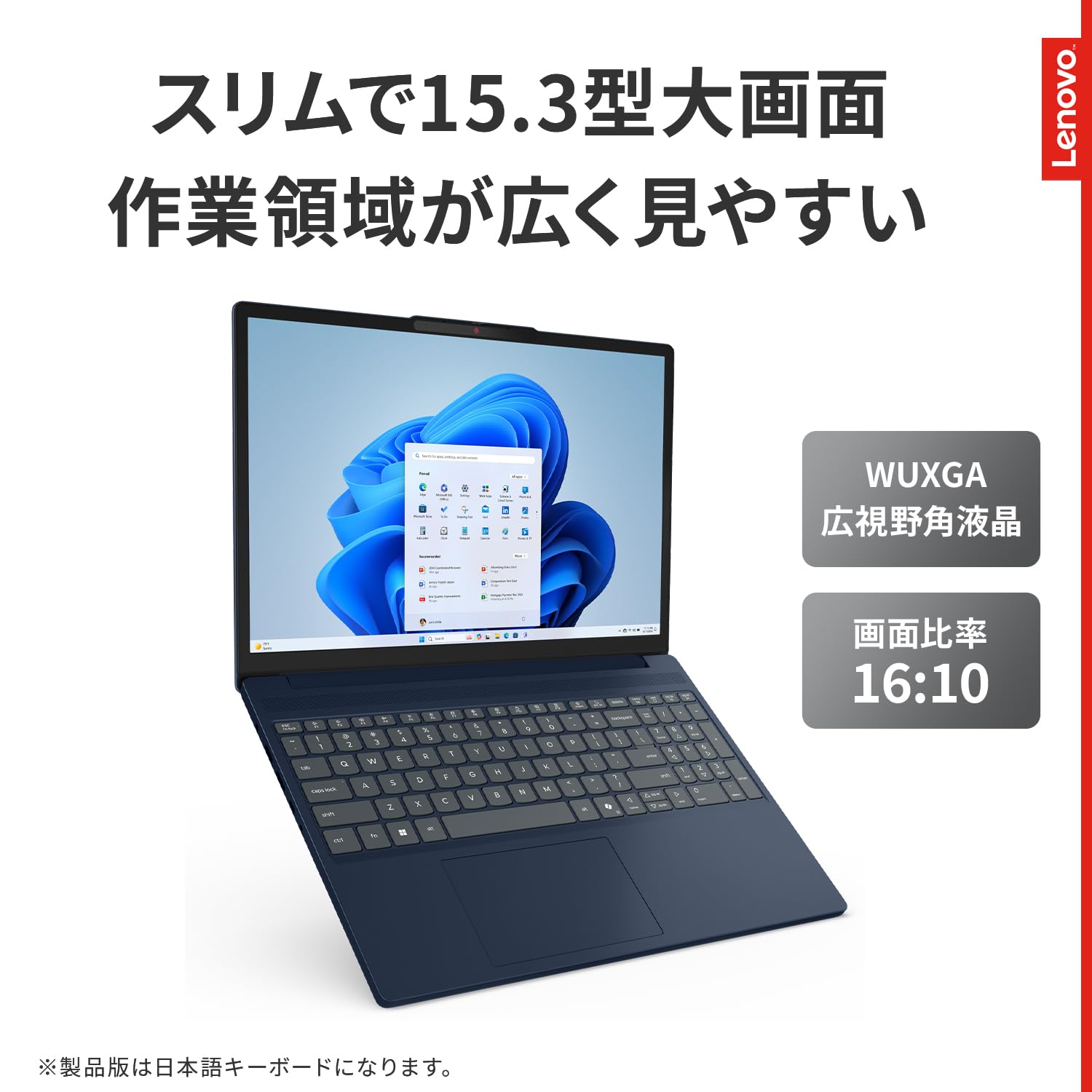 Amazon.co.jp: 【Amazon.co.jp限定】Lenovo ノートパソコン パソコン