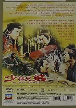 映画「Crazy Shaolin Disciples」 輸入盤DVD 映画「Crazy Shaolin Disciples」 輸入盤DVD