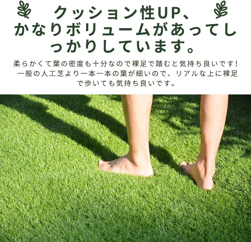 Amazon | 人工芝 2m 10m 芝丈20mm 高密度 ロール 色落ちにくい ピン
