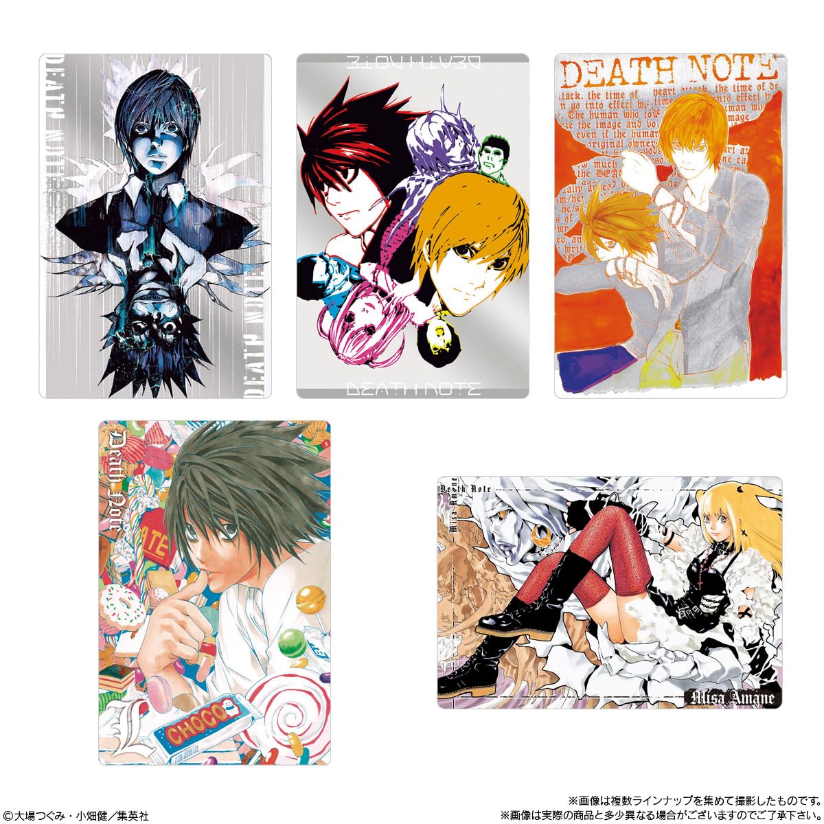 [【残１】バンダイDEATH NOTE ウエハース 【BOX/20個セット】 Amazon | バンダイ(BANDAI) DEATH NOTE ウエハース ウエハース（焼菓子