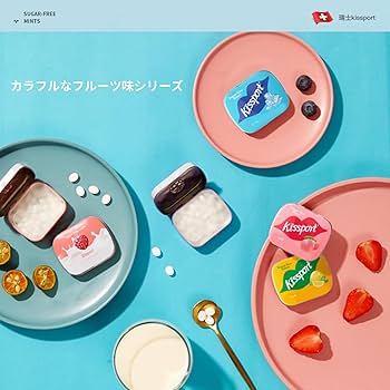 Amazon.co.jp: ミントタブレット 缶 約40粒 ×1個 ジャスミン青ぶどう味