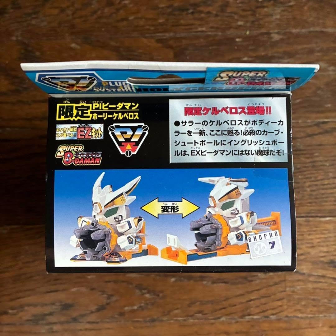 【新品未開封】限定版　ビーダマン　ホーリーケルベロス　PIビーダマン 未開封 限定版 ビーダマン ホーリーケルベロス PIビーダマン 限定版 PI