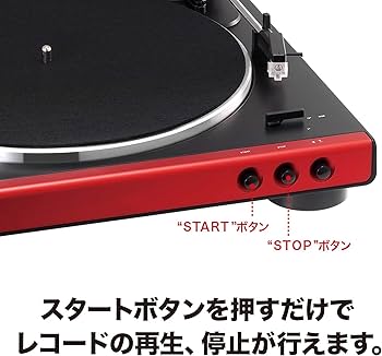 audio-technica AT-LP60X レッド Audio Technica AT-LP60XBT Bluetooth Turntable Red with