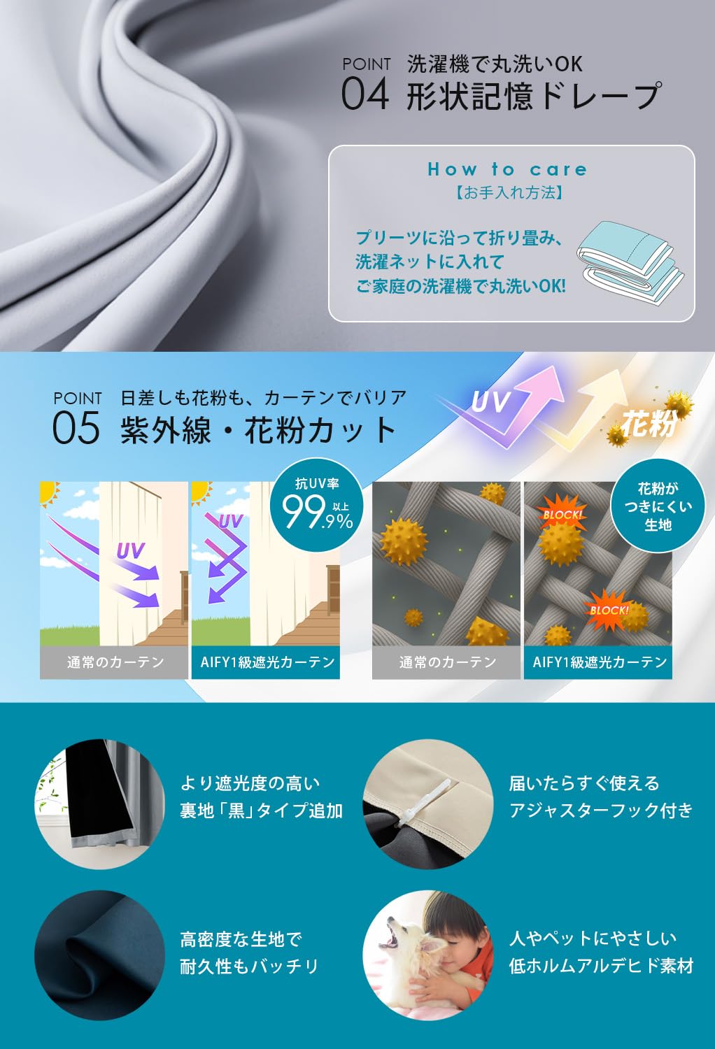 Amazon｜AIFY カーテン 4枚セット 1級 遮光 小窓 ドレープカーテン UV