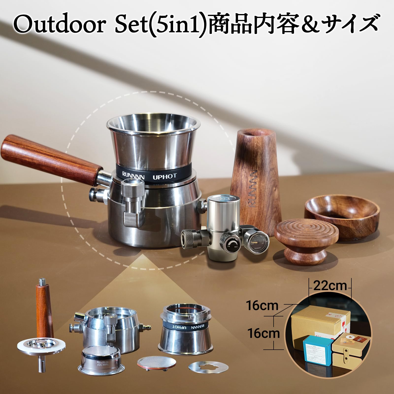 Runnnn Uphot Espresso Machine 5-In-1 Outdoor Set: Innovative Air