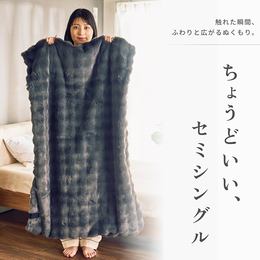 Amazon.co.jp : QUADS(クワッズ) とろける手ざわり 電気毛布