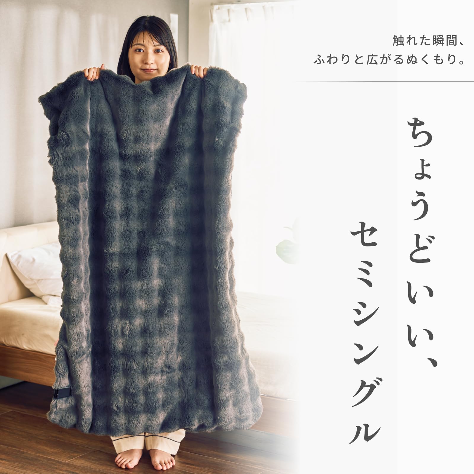 【新品未開封】quads toron 日本製　電気毛布 10978円 新品未開封】quads toron 日本製 電気毛布 10978円 楽天市場