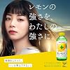 キレートレモン MUKUMI 155ml×24本［機能性表示食品］ むくみ レモン レモン果汁 炭酸 クエン酸 ビタミンC ポッカサッポロ