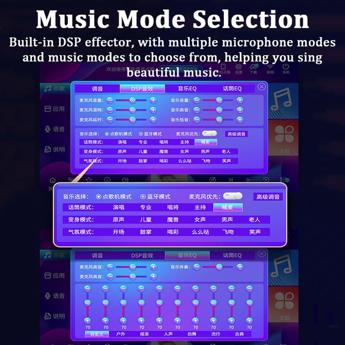 Macchina per Karaoke Sistema Karaoke Touch Screen da 19,5/22 Pollici, Lettore Karaoke con Interruttore a 27 Lingue per Feste in Casa, modalità Musica Regolabile (19,5 Pollici 2 TB)