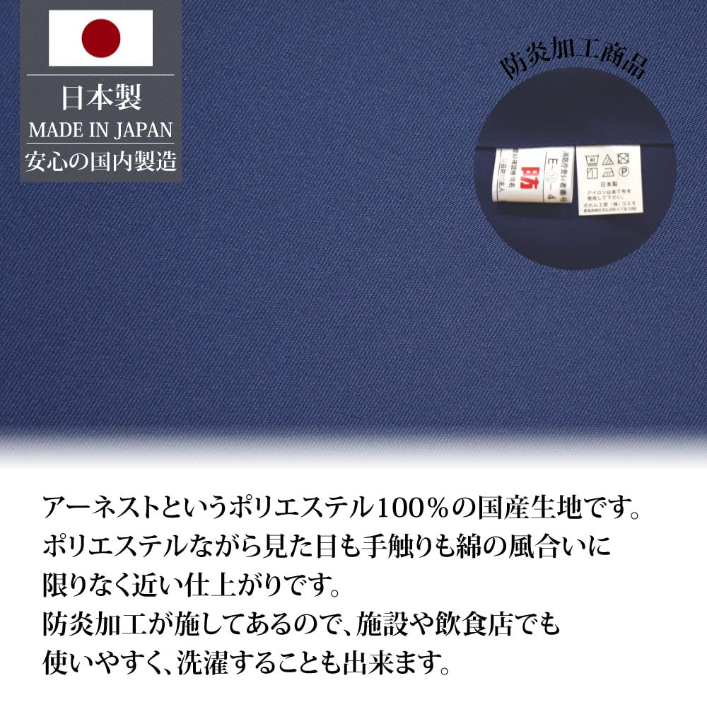 【サイズ:丈90 cm x 幅85 cm (1枚組)】のれん 無地 シンプル ナ Amazon.co.jp: のれん 無地 シンプル ナチュラル 幅85cm 丈90cm 2つ