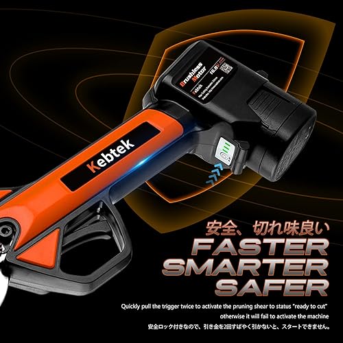 Miniatura 2 de Kebtek Tijeras de podar eléctricas profesionales inalámbricas para jardinería, tijeras de podar a pilas con 2 baterías de 2500 mAh, 5000 cortes,