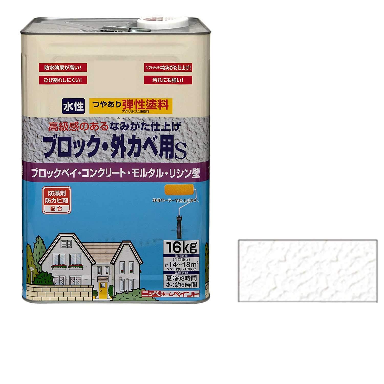 Amazon | ニッペ ペンキ 塗料 弾性ブロック・外カベ用S 16kg