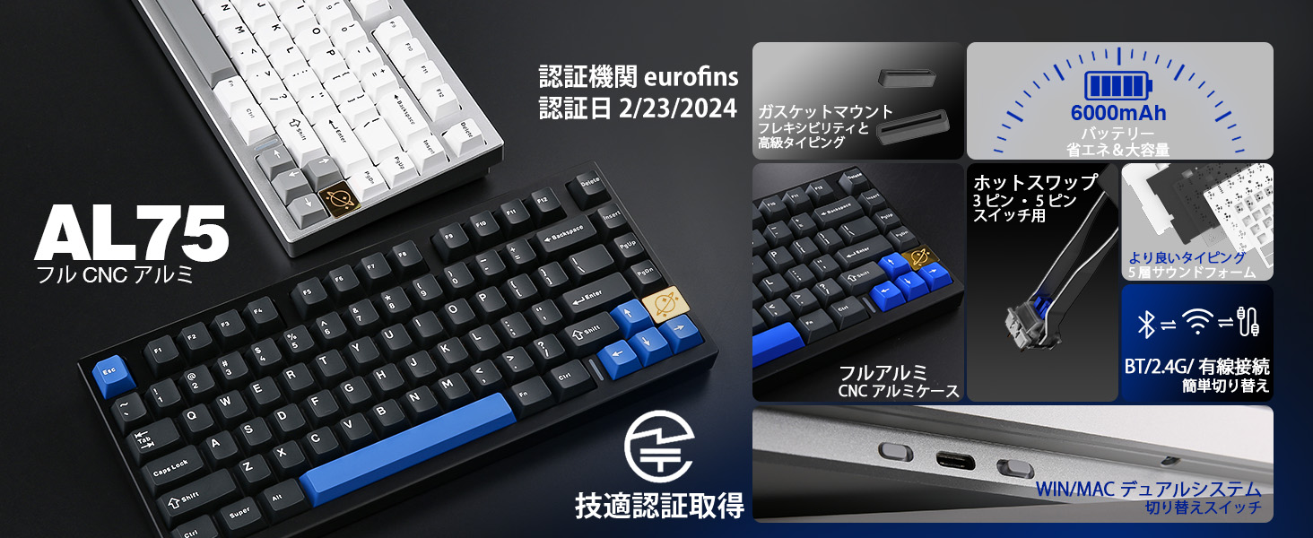 Amazon | YUNZII AL75 75% ゲーミングキーボード フルアルミCNC ホット