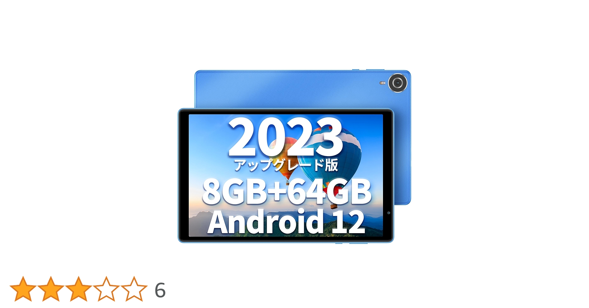 Teclast P25T タブレット 本体 ブルー Teclast P25T － 10インチサイズのエントリータブレット、日本の