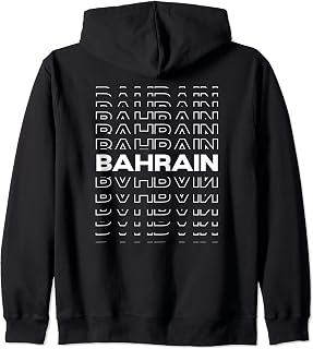 Minimalist Country - Modern Graphic Bahrain Zip Hoodie